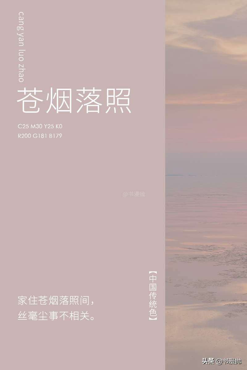 这些如梦如幻的色彩太美了，赶紧来学，发朋友圈写作文就用起来