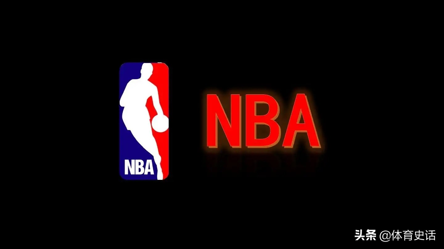 nba总分王为什么是平均分(谈NBA球员历史排名，以数据论英雄是最公平的)