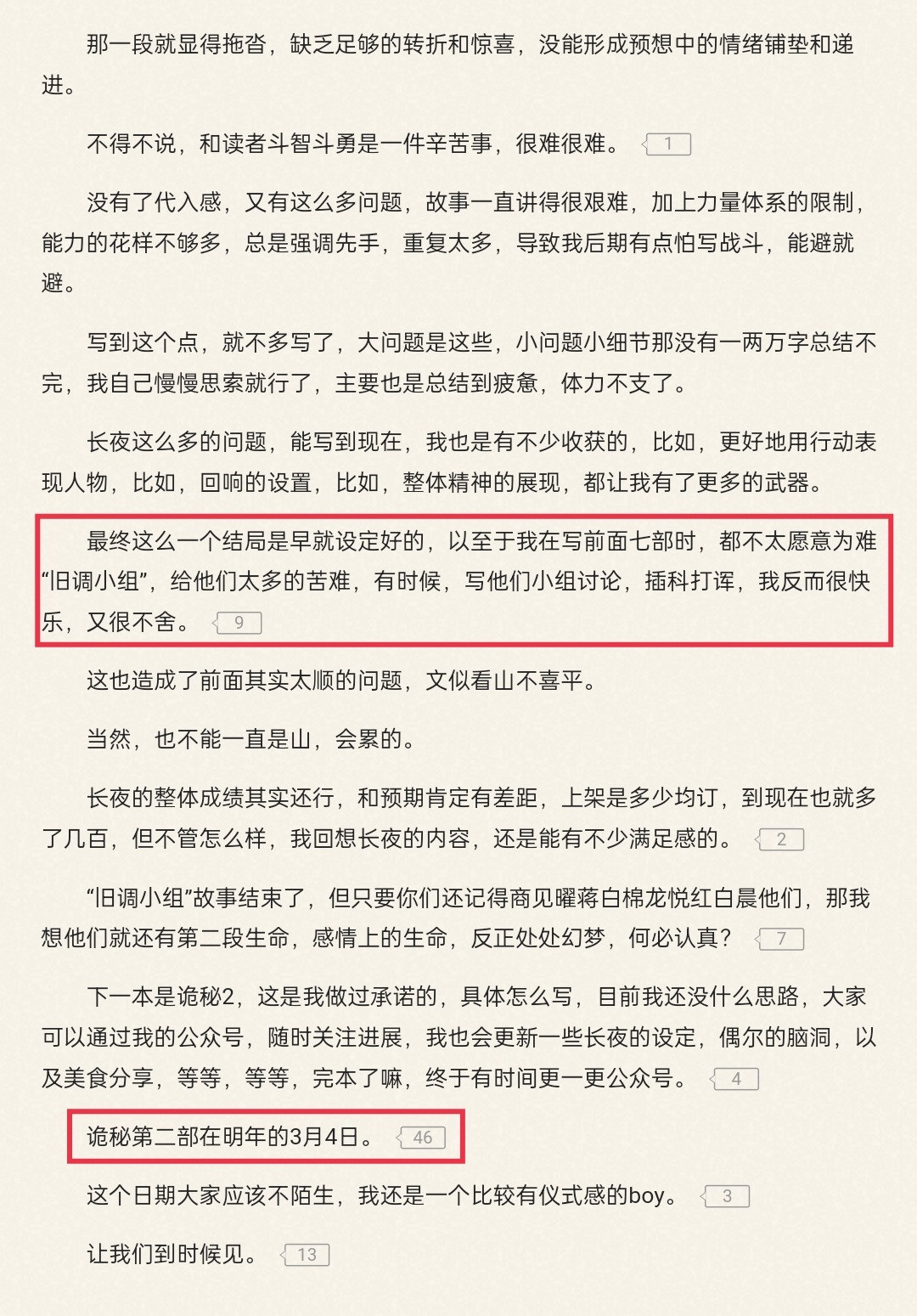 ֮2ʲôʱhou֮2ʲôʱ-yuѶ