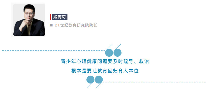 5个青少年中就有1个检出抑郁，究竟哪里出了问题？