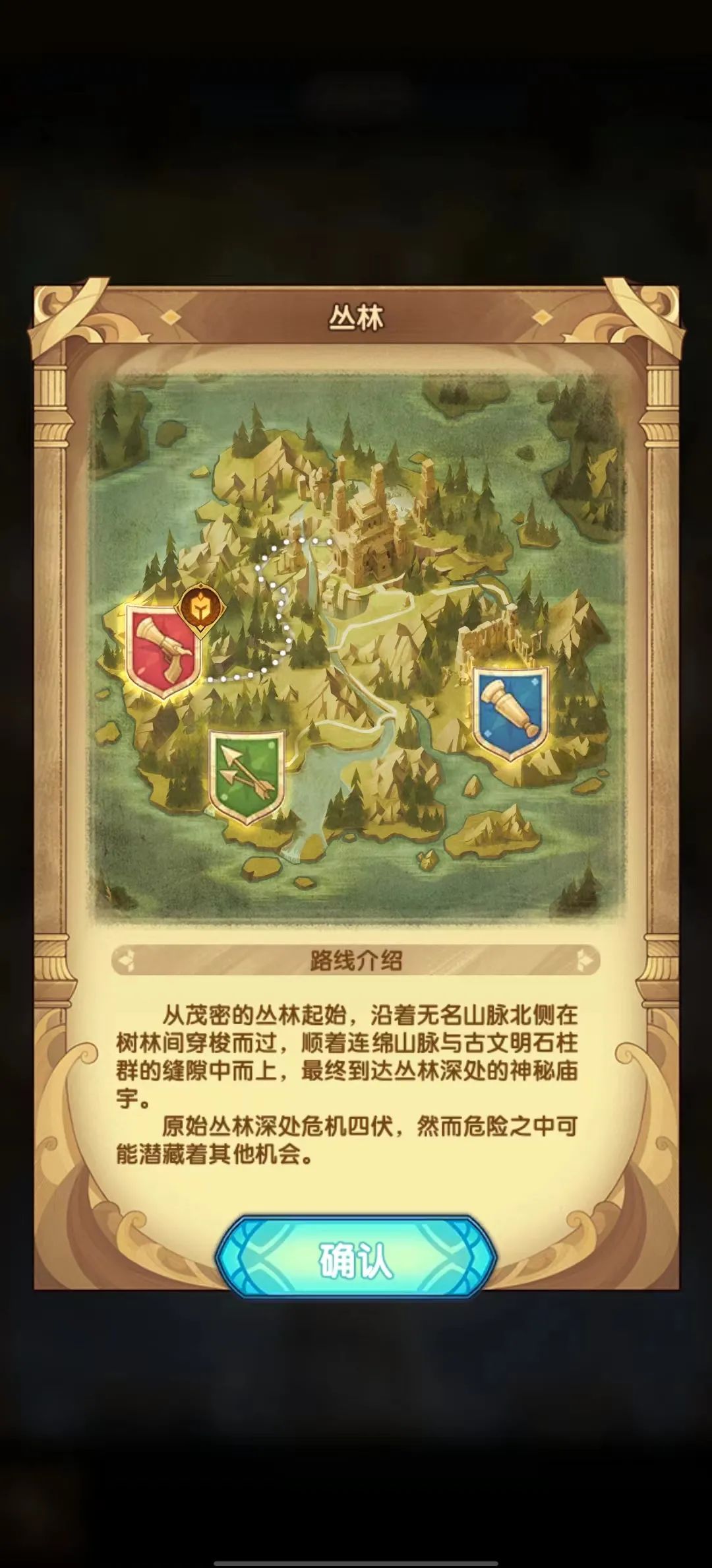 「爆料向」先遣服新活动“猎宝角逐”爆料！全民PVP玩法他来了