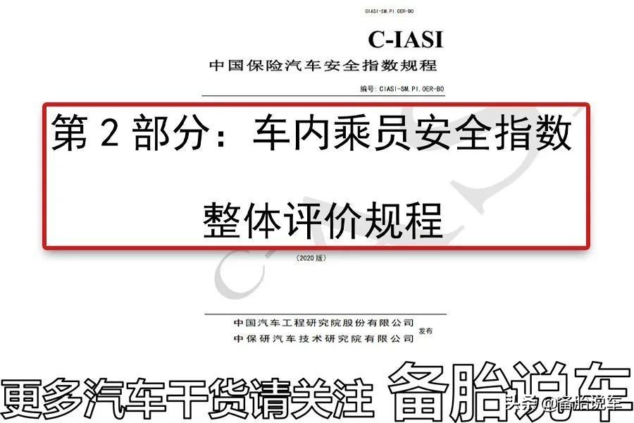 买车不看这几个指标，你可能会后悔的