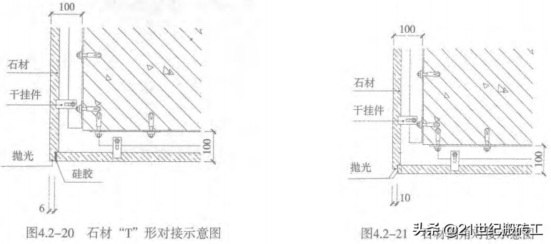 创建鲁班奖工程细部做法指导_ 装饰装修_内墙及吊顶工程