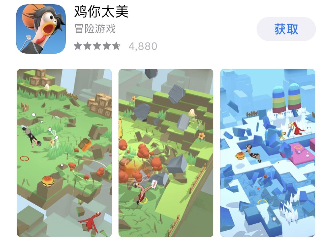 明星就活该遭受恶意吗，娜扎被p遗照