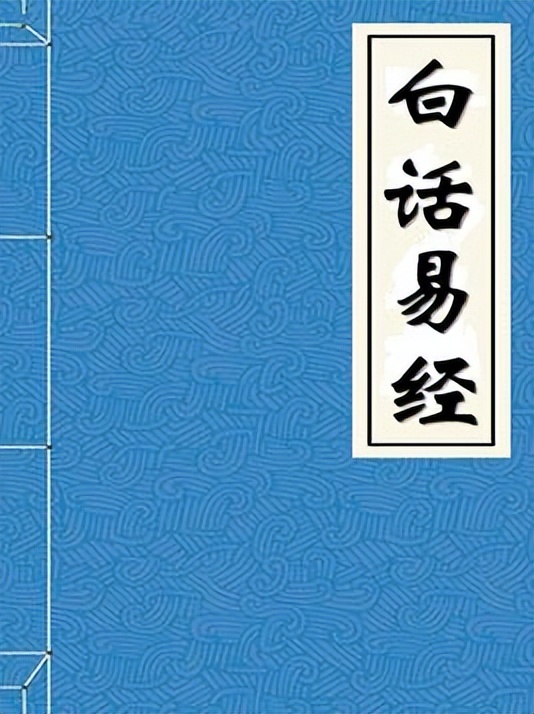 《周易》：清明节祭祀，这三样东西不要带，你知道吗？