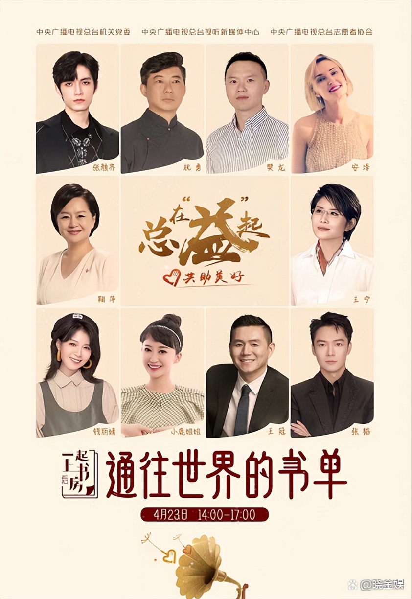 张韬：健将的身板王子的心，每天都会“跑8公里”和“抽彩虹卡”