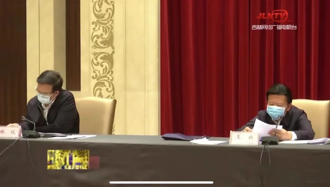 吉林16人防疫不力被处分！教育部副部长、公安部副部长等率队赶赴抗疫一线