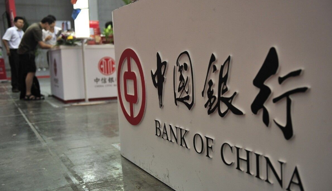 中国银行开始招聘了！对往届生非常友好，有四个岗位可供选择
