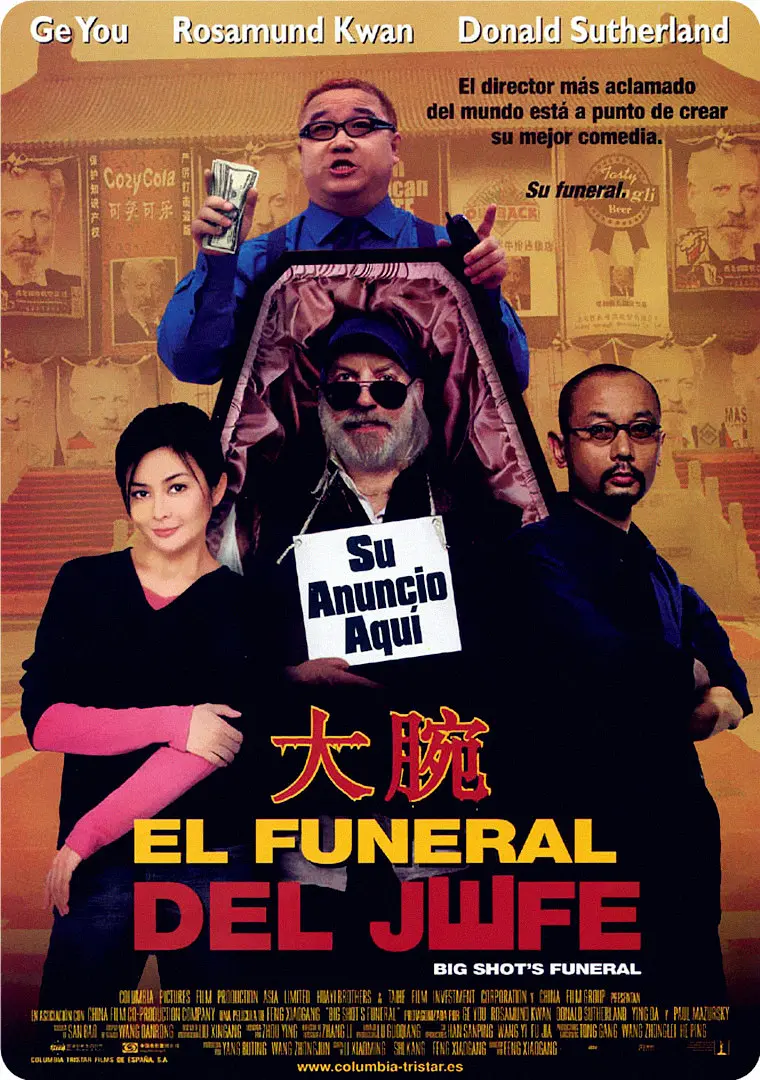 搞笑电影排行榜前十名(搞笑电影排行榜前十名推荐分享) | 文案咖网