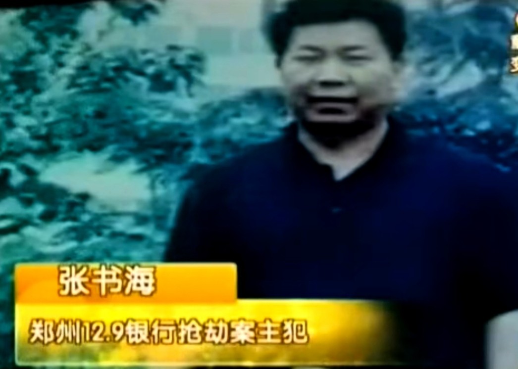1999年，河南退伍兵王带警校儿子连抢几家银行，却因一把门锁被抓