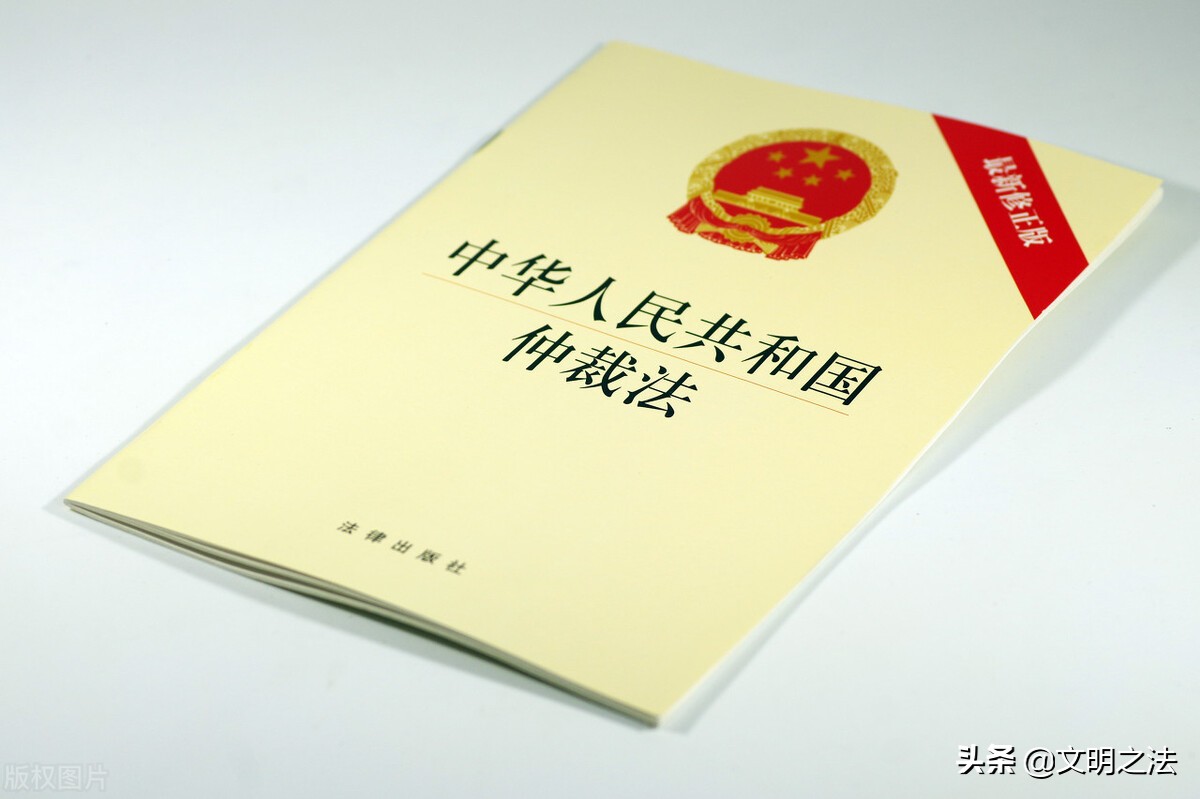 法律规定，劳动争议仲裁的时效是多久？