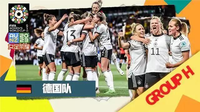 CCTV5+今日直播：17:25女足世界杯-小组赛H组（德国-哥伦比亚）