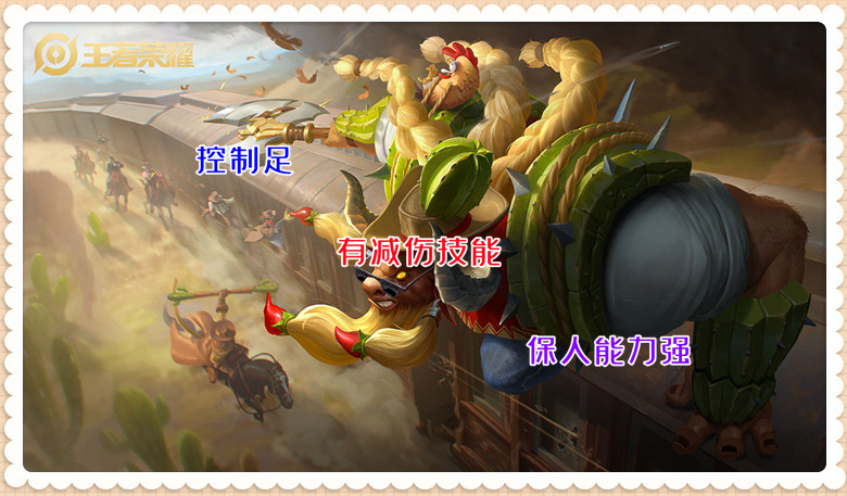 王者荣耀:强度一直在线的4个辅助,只要掌握2个,上分永远有保障