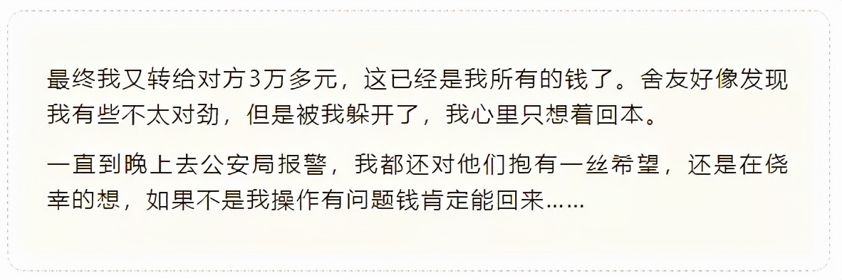 同学们，你们长点心吧！本年度最后一次点名！！