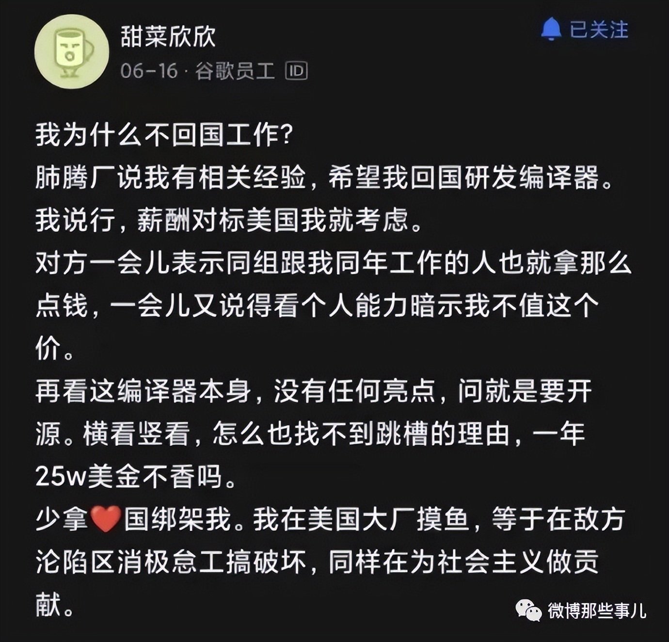 陈奕迅和周杰伦都没想到
