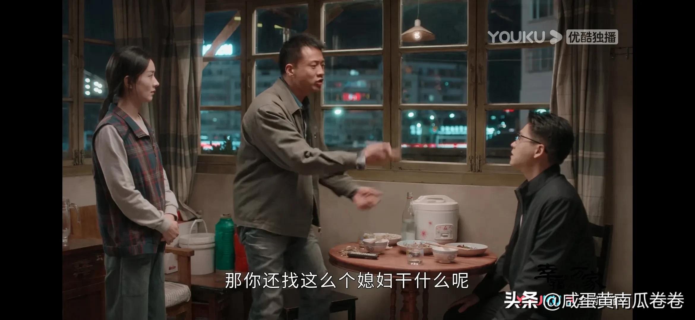 幸福到万家 今晚剧情 25～26集（组图）