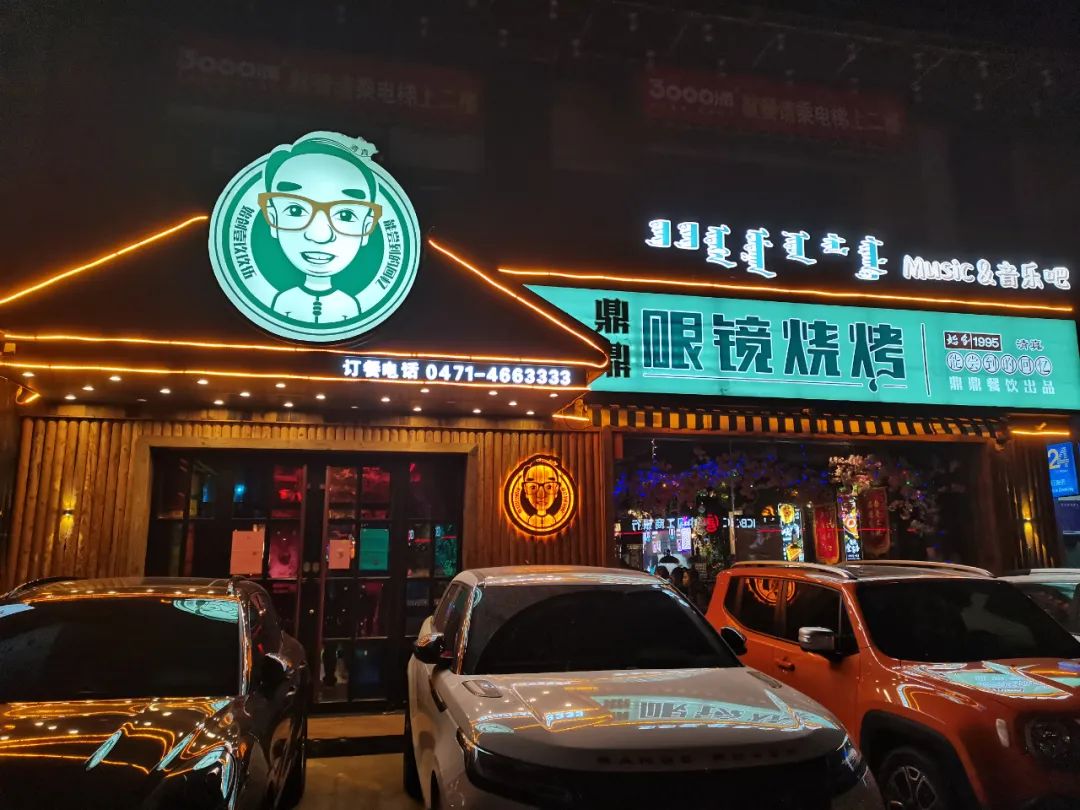 堂食人员拥挤！呼和浩特两餐饮企业被通报批评