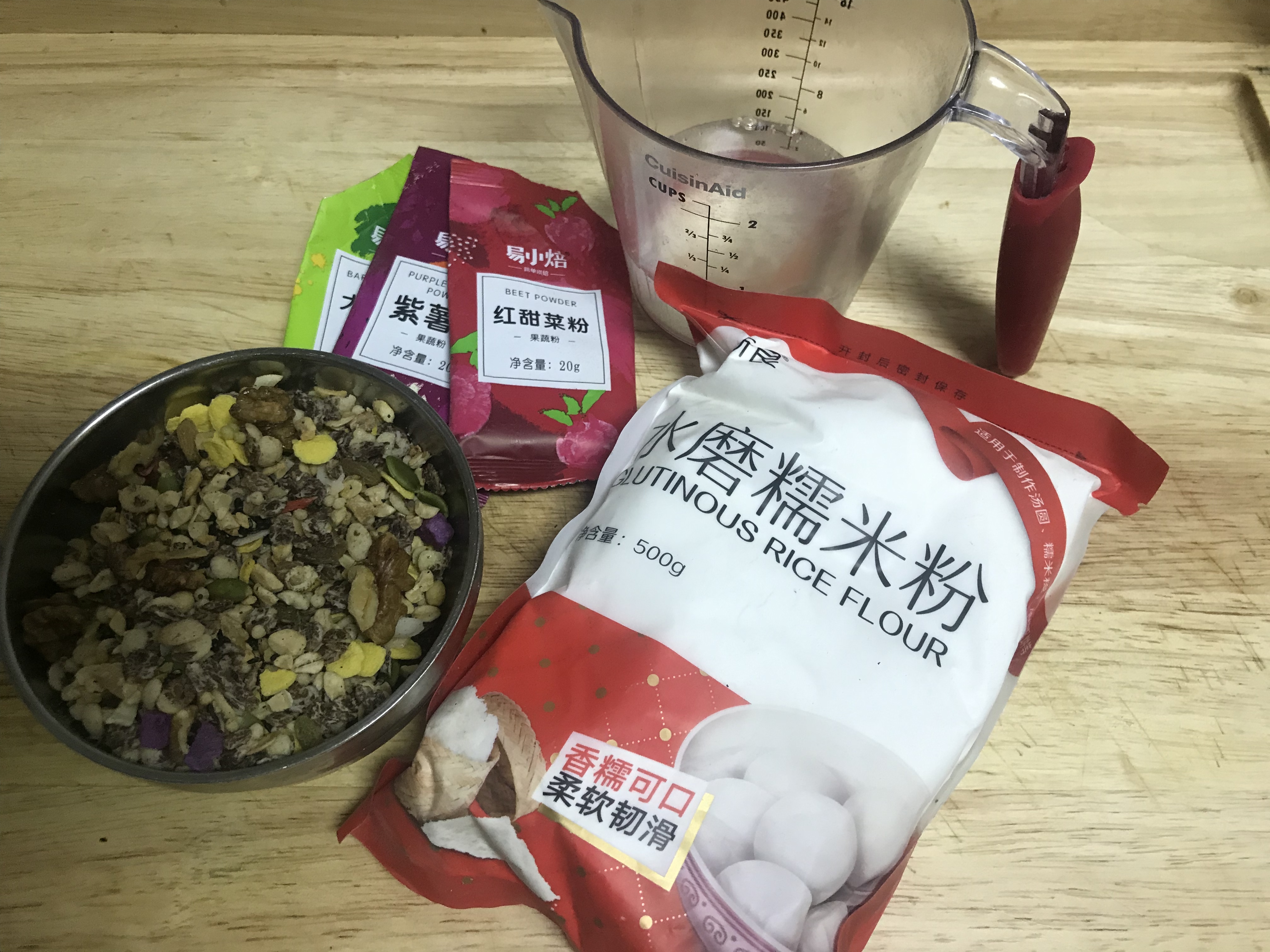 图片[2]-【芝麻花生干果汤圆】做法步骤图 软糯香甜 不破皮不露馅-起舞食谱网