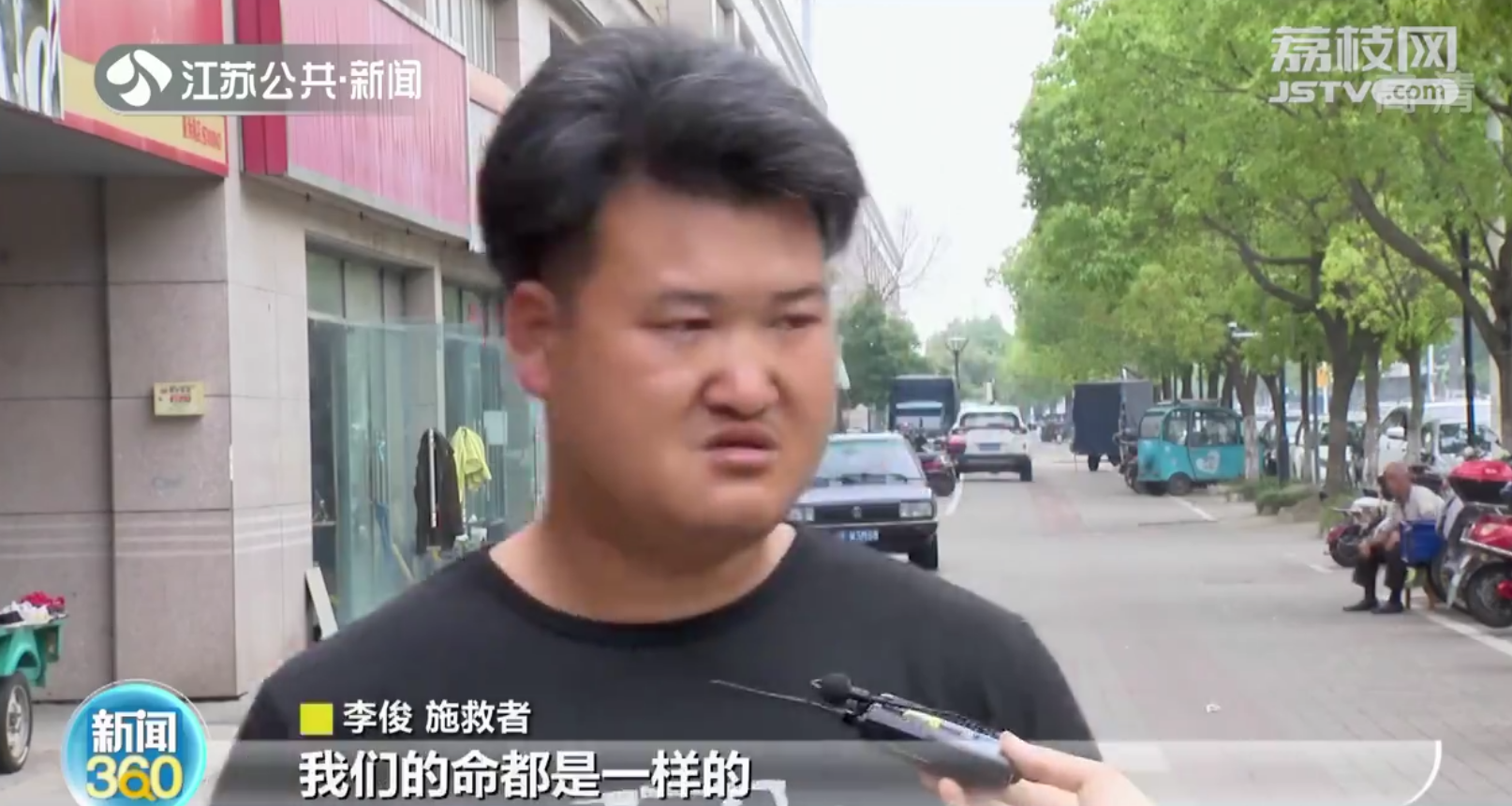苏州常熟：残疾小伙勇救落水母女 一瘸一拐跑了150多米