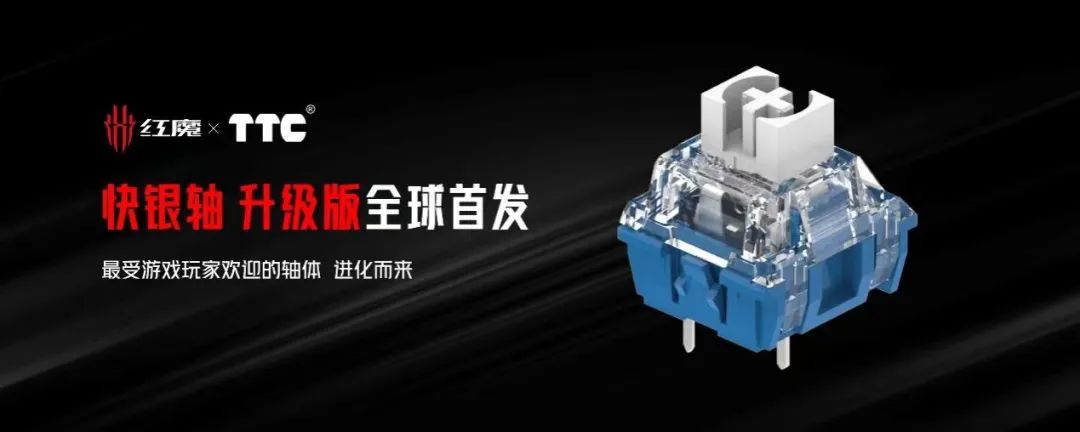 满级稳帧体验+类航空风洞实验极致散热技术，3999元起红魔7S系列