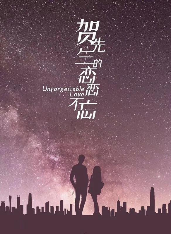 6部小甜剧，你看过哪个，有没有被甜到