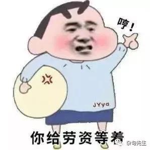 蜡笔小新表情包