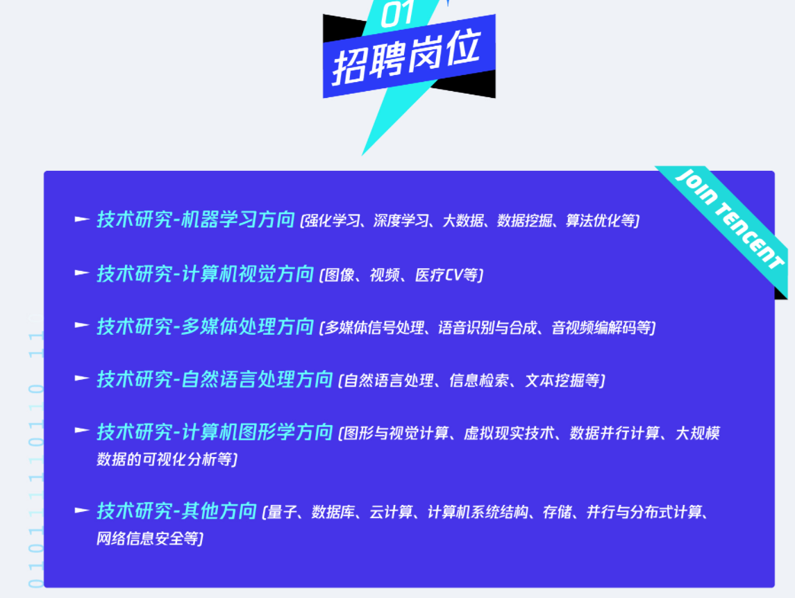 阿里，腾讯互联网大厂裁员，高考报计算机系还有前途么