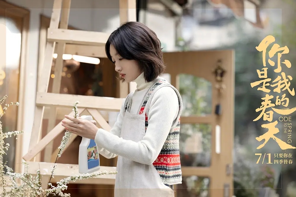 近期上映的五部烂片，《你是我的春天》排第三，一部没看太幸运