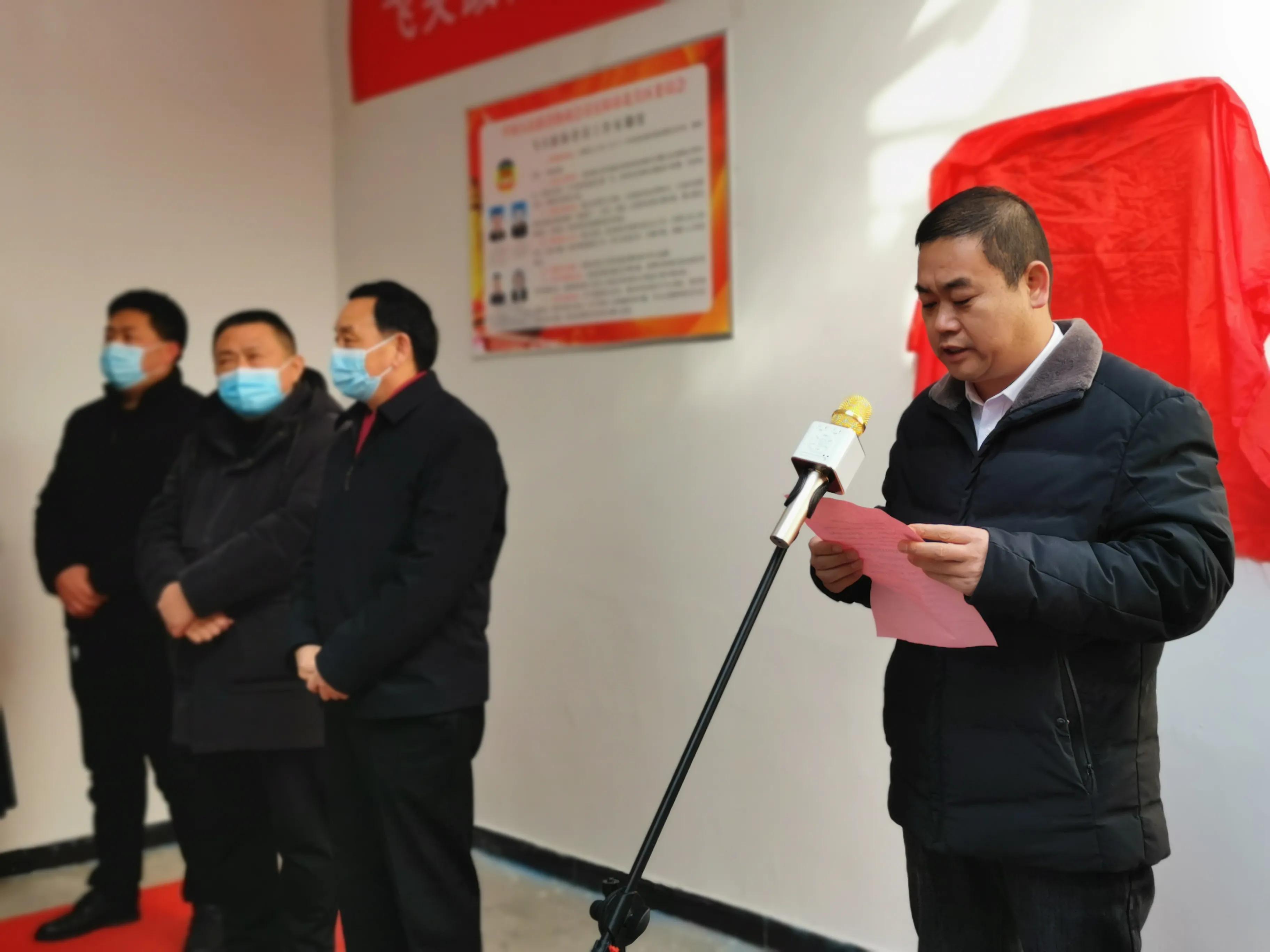 搭平台促履职 建好服务群众“暖心室”—飞天政协委员工作室揭牌