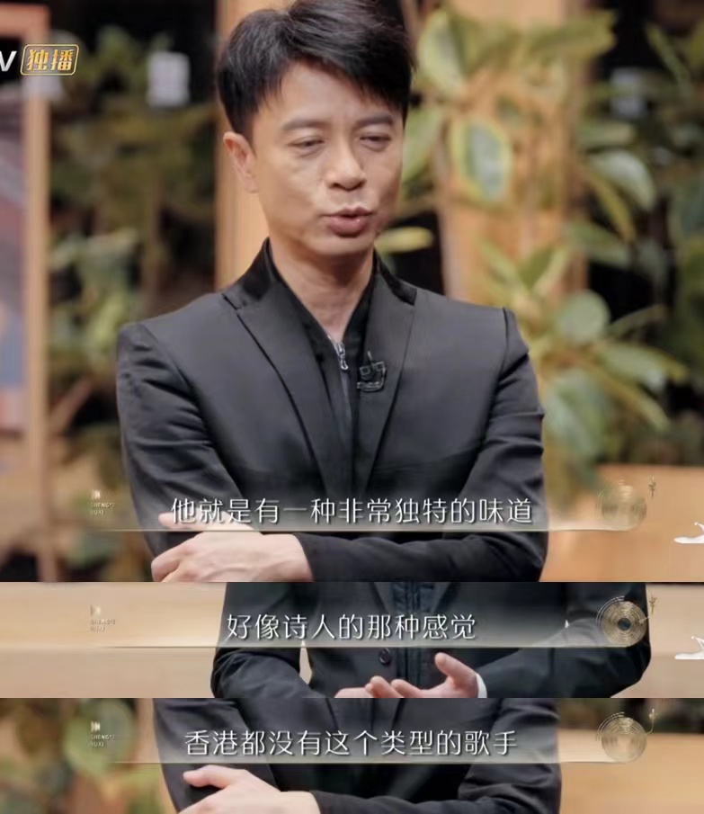 李健唱《水中花》，林子祥为其朗诵，李克勤直呼：香港没这类歌手