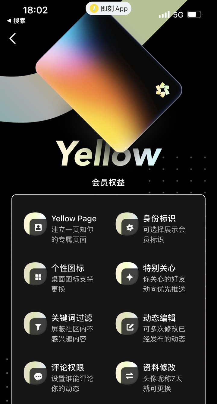 B 站的硬核答题考试，难度爆炸效果有限，但仍值得一个「赞」