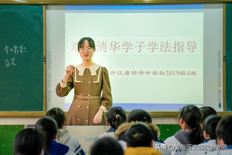 11位清华大学学霸来任市中学啦