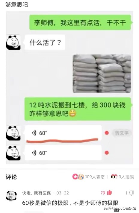 神回复：明星不拍戏的时候都在干什么