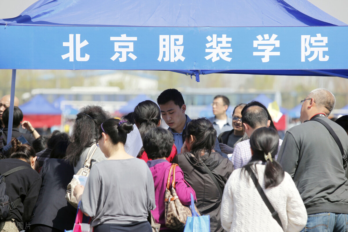 北京服装学院发布艺术类专业考试信息，2022年录取需要多少分？