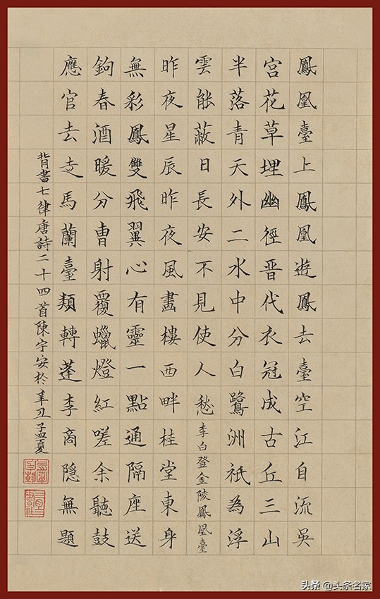 中国艺术人物丨陈宇安 作品展