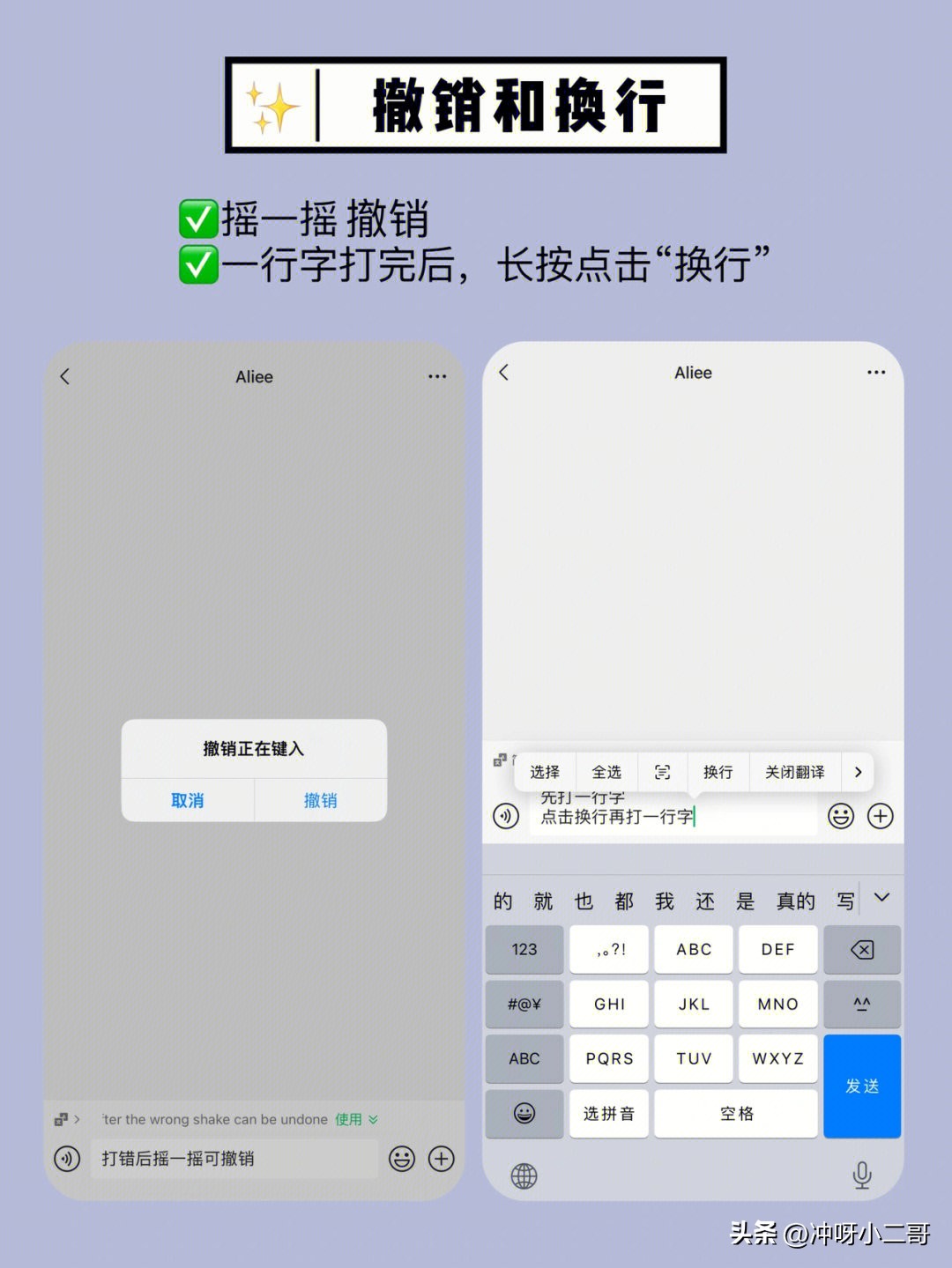 iphone字体风格怎么改（iphone如何设置字体风格）-第9张图片-科灵网