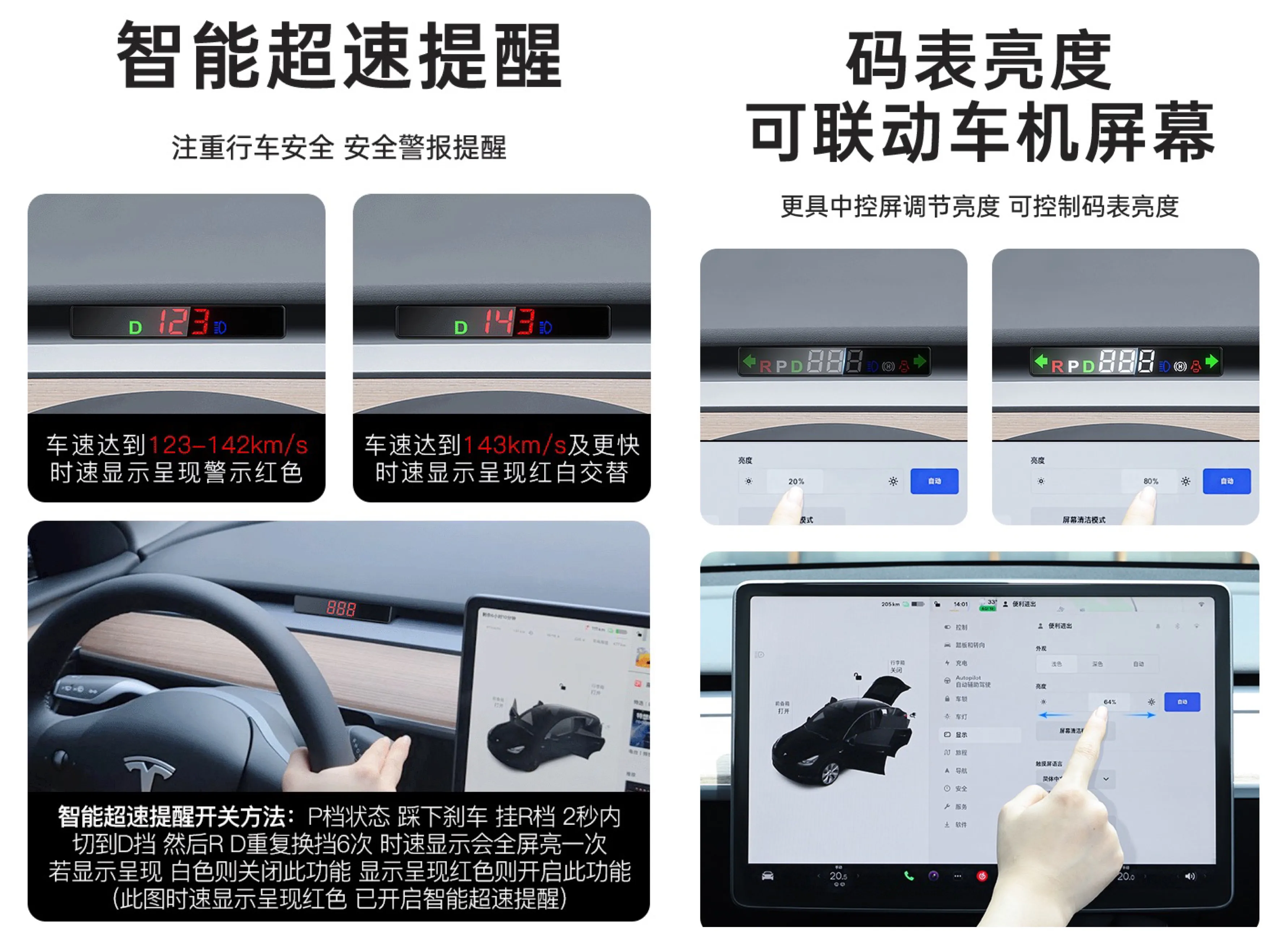 特斯拉必选配件推荐！只要几百块，改变你的特斯拉体验