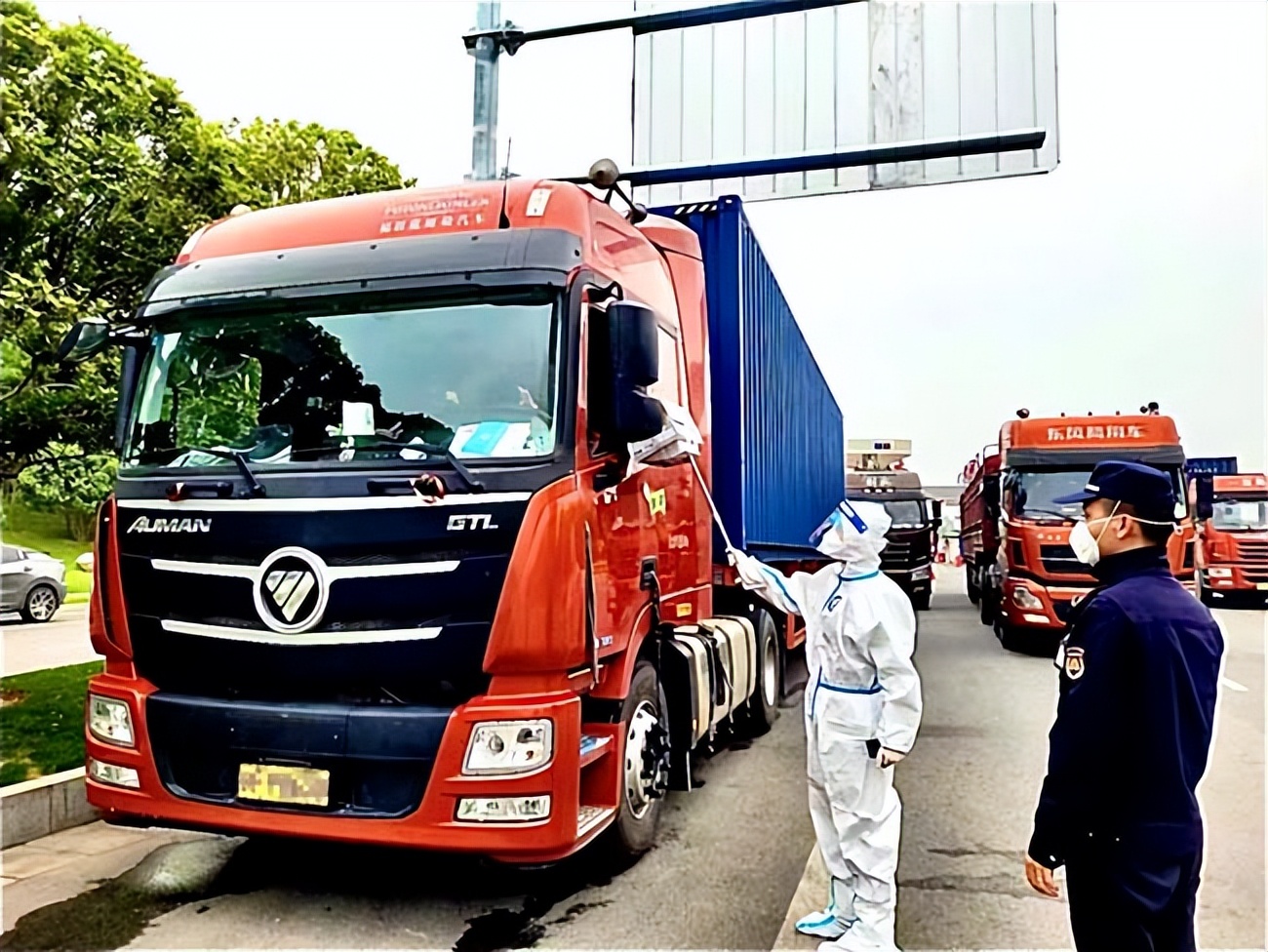 ���ʸ������ǹܾ֣����١���ɫͨ����������ŷ�����ȶ�����