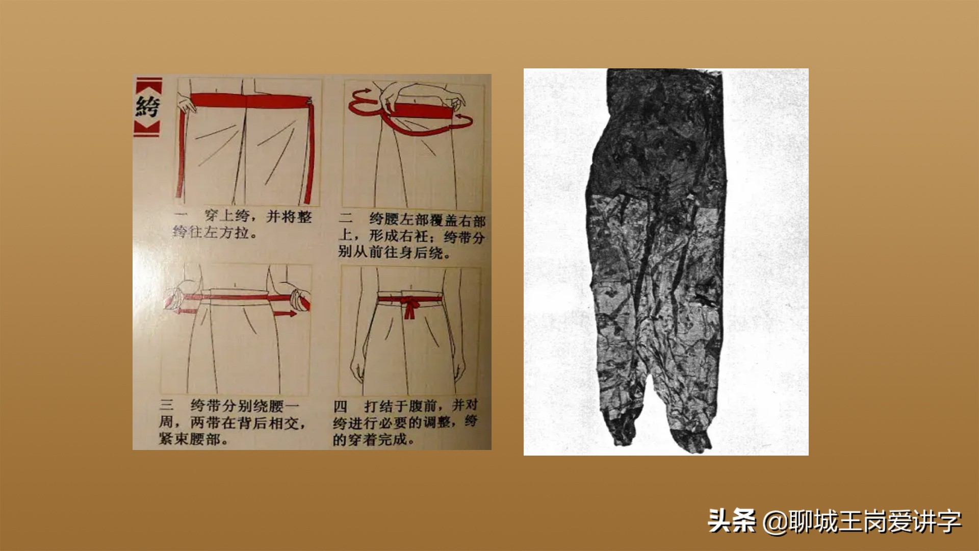 答疑解惑：“纨绔”是什么面料？“纨绔子弟”为何形容这帮人？