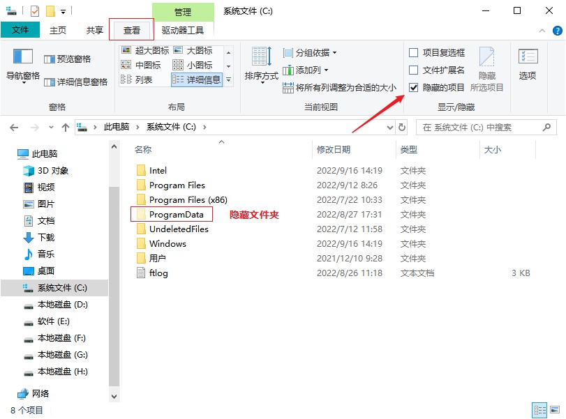 电脑只有c盘其他盘不见了（电脑c盘不足怎么办）-第2张图片-科灵网