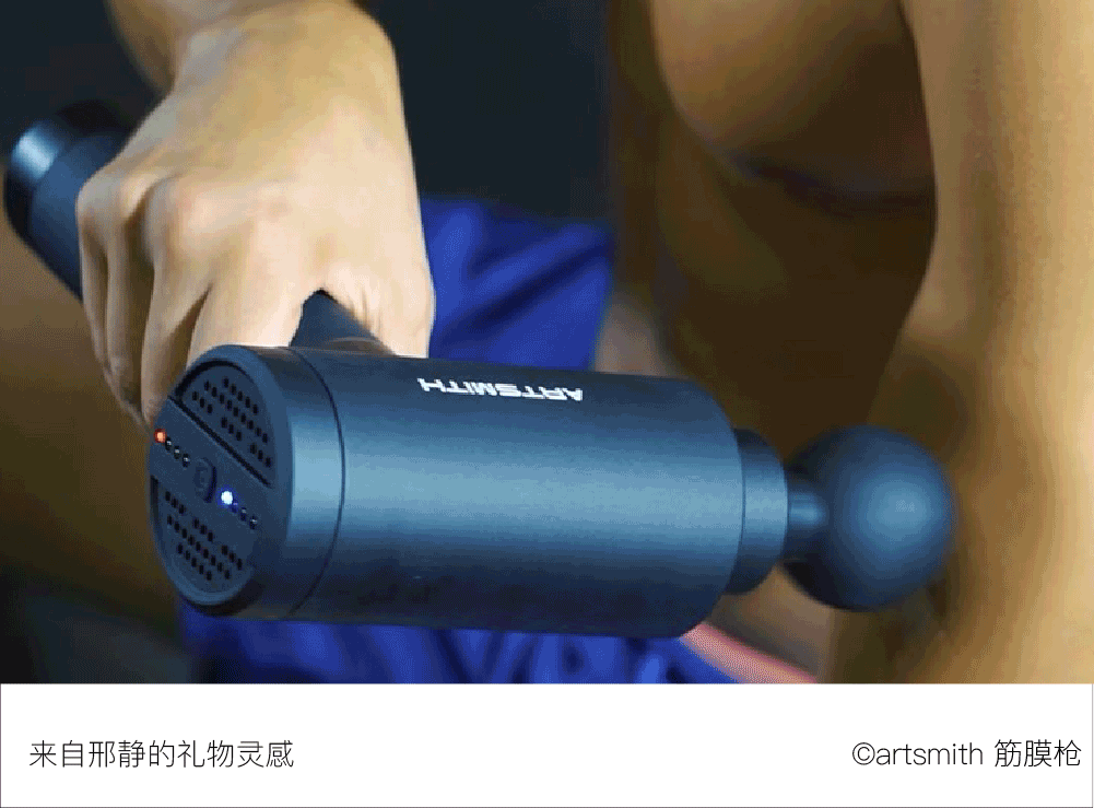30+礼物灵感集合，有你的心仪之选吗？