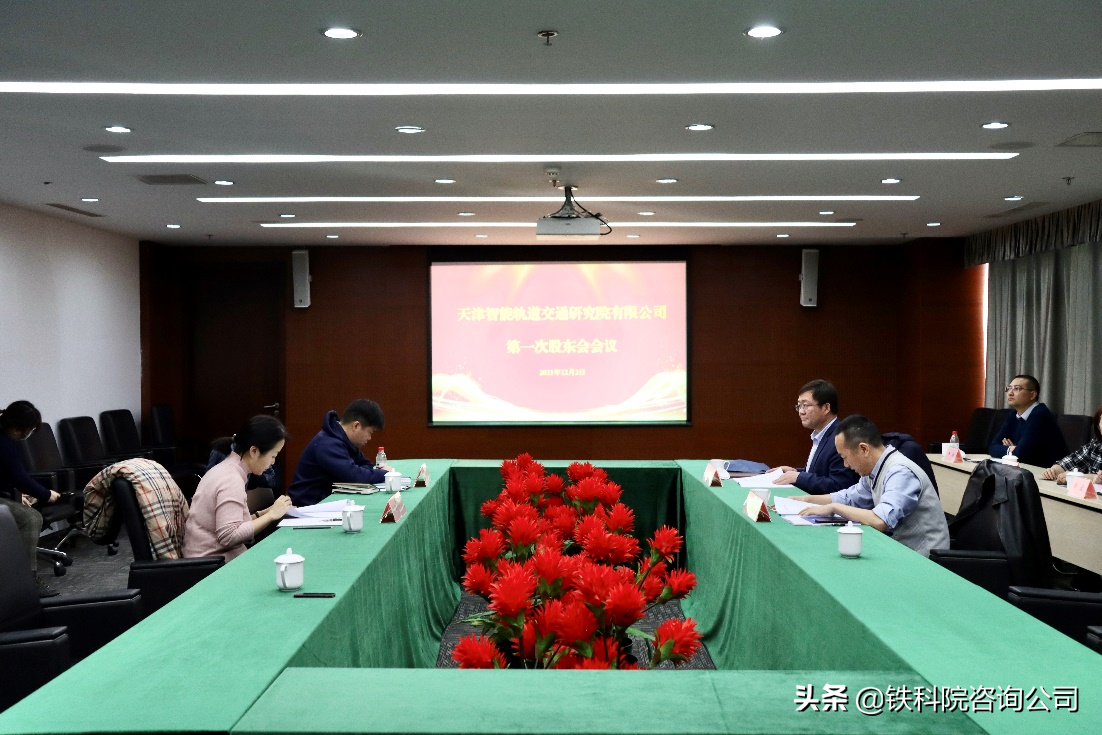 天津只能交通网,天津智能交通网
