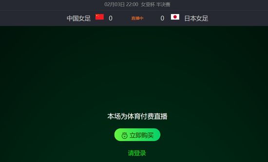 世界杯亚军薪酬(国足工资单刷屏！吴晓波：钱是市场给的，中国男足发挥了主体作用)