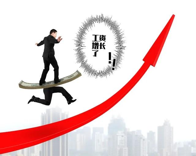 社会保险新政策（2022年）