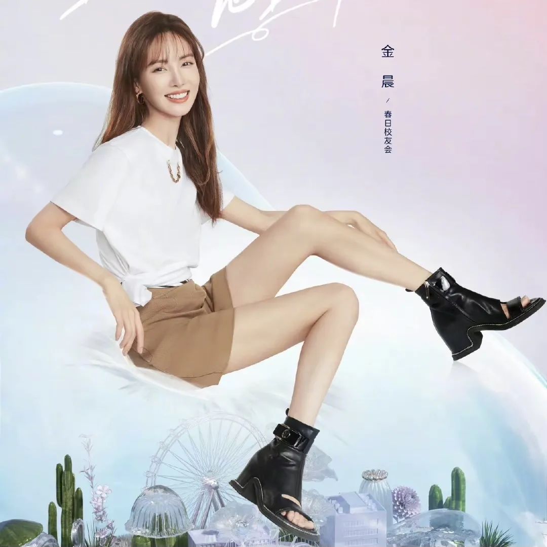 赵丽颖，金晨王安宇，刘恺威，曹佑宁，张雨剑