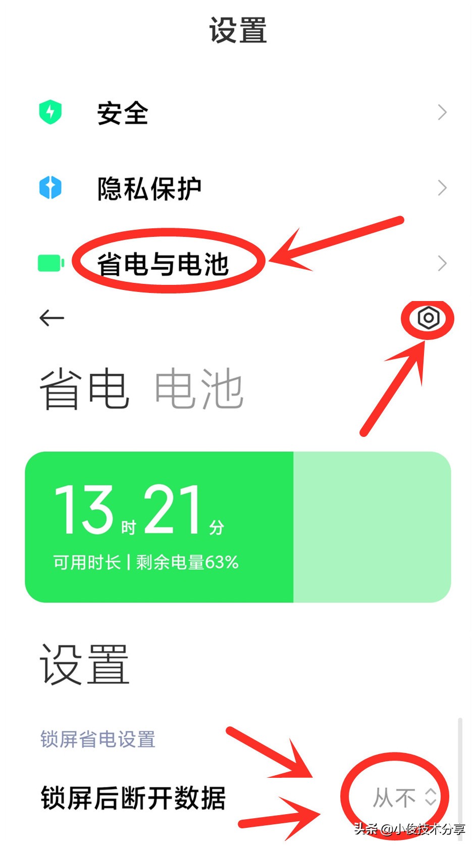 无线网显示已停用是什么意思（wifi有信号无法上网怎么回事）-第3张图片-昕阳网