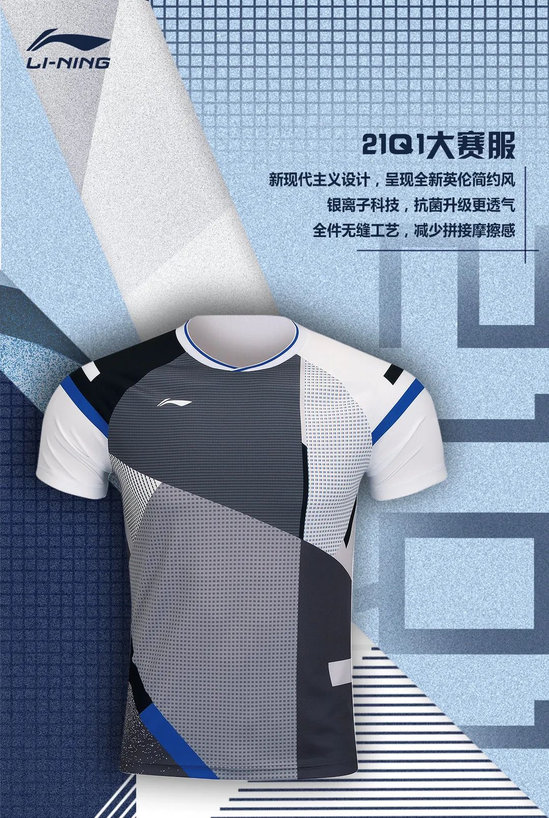 什么地方賣羽毛球（天馬集團李寧羽毛球專賣首店開業！ 專業運動事業再下一城！）
