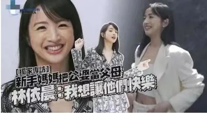 16岁赚钱养家22岁立遗书，为怀孕生吃田鸡，林依晨的苦远不止于此