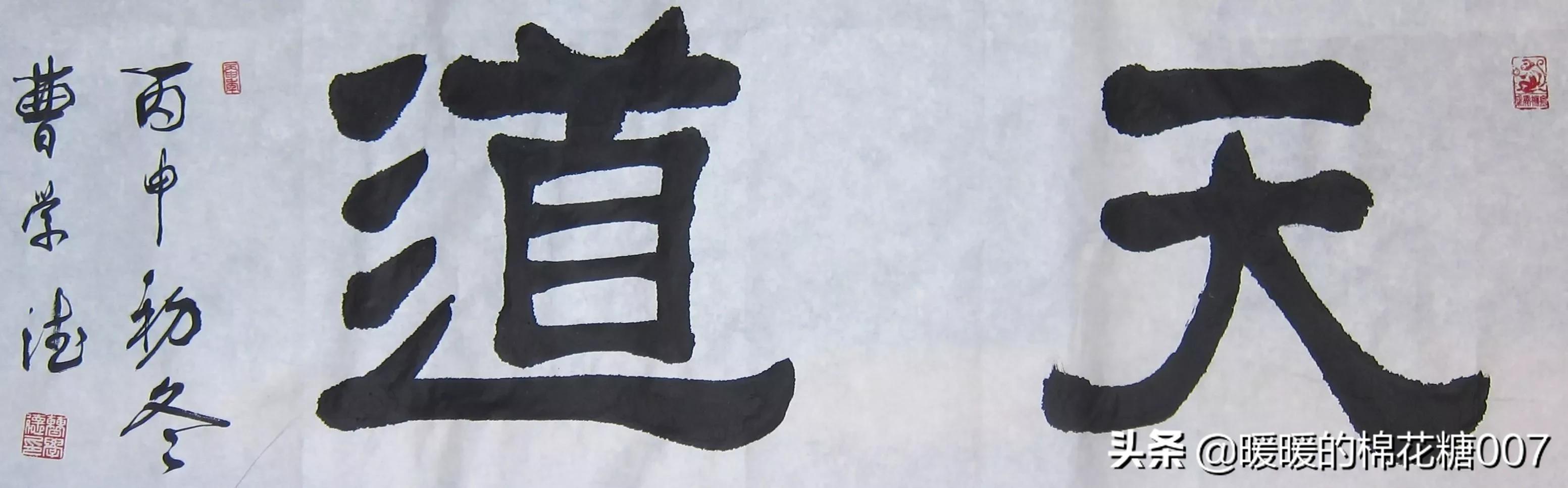 看完《天道》电视剧，我才理解什么是通透