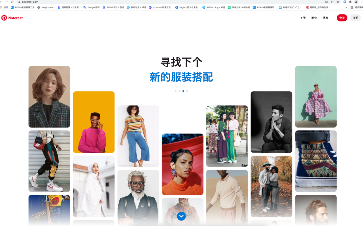 设计师必看——九个质量超高的设计网站